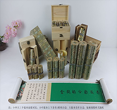 云浮胡也佛金瓶梅秘戏图3卷-小中大三版